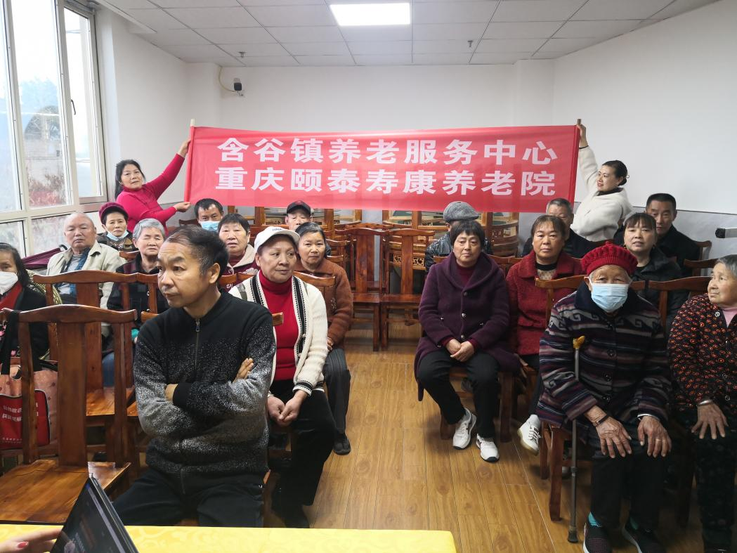 如何做到饮食与运动合理搭配—含谷镇养老服务中心开展糖尿病健康教育讲座