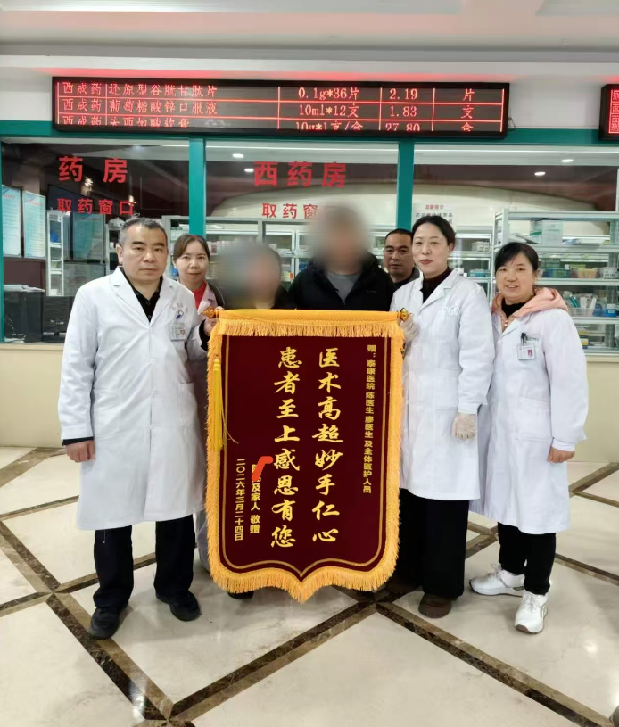 救死扶伤！医者仁心！----泰康医院成功抢救一名从三甲医院接回的病危患者！